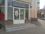 Аллея славы (Volodarskogo Street, 77) ، متحف