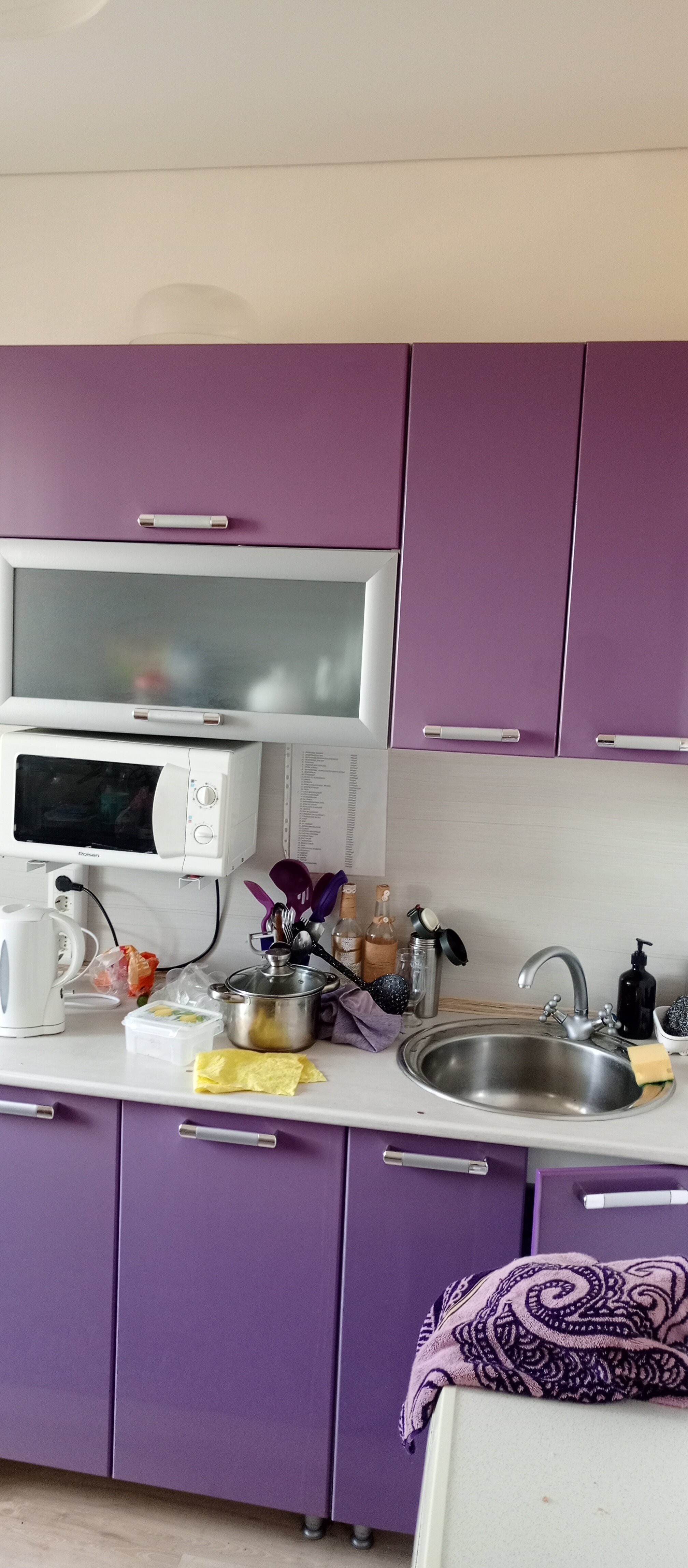 Фото Славная