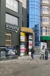 Mozhno (Radishcheva Street, 10), eyebrow and eyelash salon