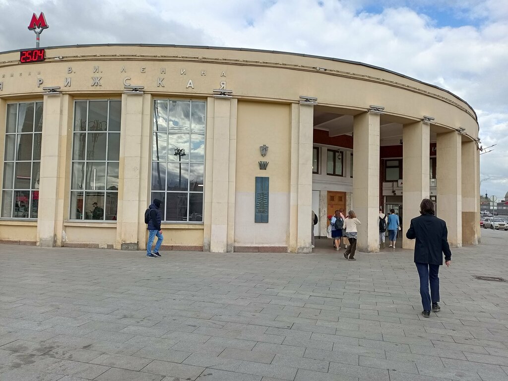 Memorial plaque, foundation stone To the Victims of the Attack, Moscow, photo