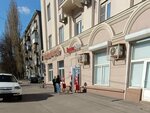 Krasnoe&Beloe (ulitsa 20-letiya Oktyabrya, 36), tienda de productos