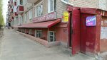 Ремонт обуви (Akademika Kirpichnikova Street, 19) ، تصليح الأحذية