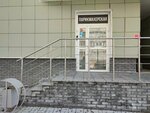 Студия массажа Жанны Бессоновой (Sibirskaya Street, 42), massage salon