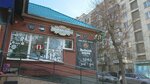 Пивнушка (ulitsa Kotina, 3Б), alcoholic beverages