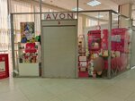 Avon (Komsomolskiy Lane, 22) ، نقطة تسليم