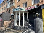 All alem (Buqar Jıraw Avenue, 42), travel agency