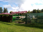 Садовый центр (posyolok gorodskogo tipa Dedenevo, Moskovskoye shosse, 2А), garden center