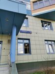 Innovation Preschool (Vernadskogo Avenue, 92к1), kindergarten, nursery