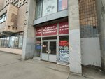 Yourroom.ru (Prosvescheniya Avenue, 87А), furniture store