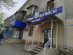 Mega Dent dental (Moscow Street, 186), clínica dental