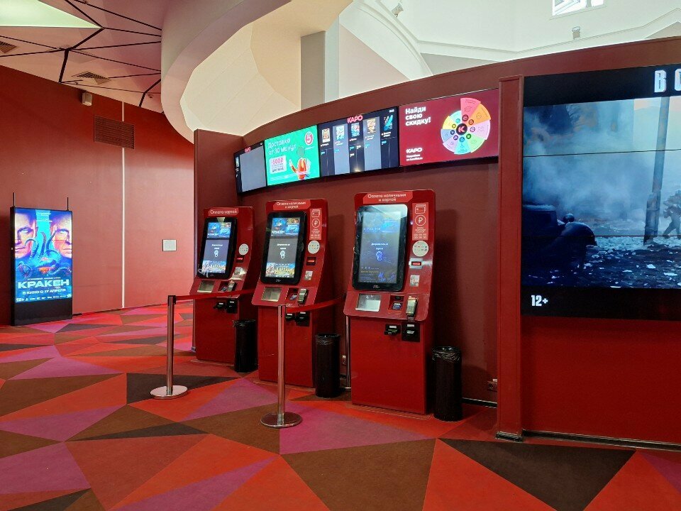 Ticket machine Билетный терминал, Moscow, photo