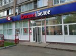 Krasnoe&Beloe (Oslyabinsky Lane, 3) ، محل بقالة