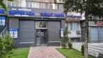 Байтик Абм (Moscow Street, 73), cambio de divisas