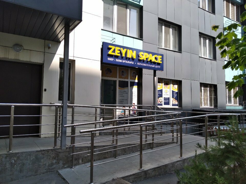Educational center Zeyin Space, Almaty, photo