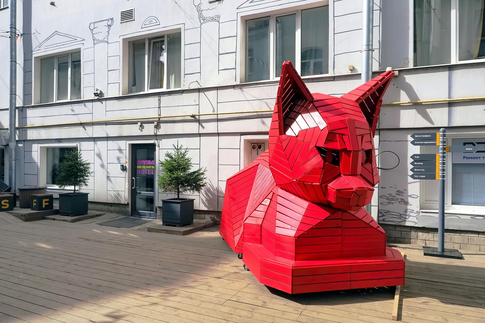 Фото Друзья Граффити