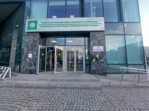 Архангельск облысы Коноша қаласында жыныстық қызмет көрсету