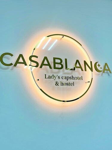 Хостел Casablanca в Казани