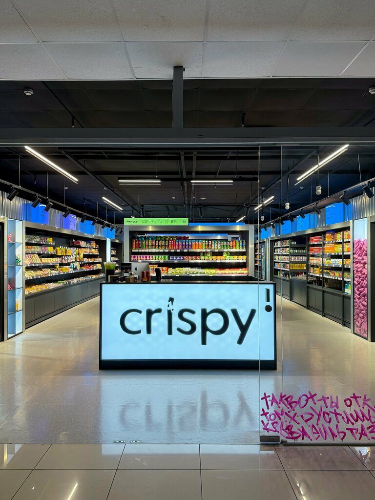 Grocery Crispy, Minsk, photo