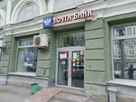 VTB Bank (ulitsa imeni A.N. Radishcheva, 30), banco