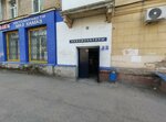 Дизельмаг (Koltsevaya Street, 86), tienda de repuestos y artículos para automóviles