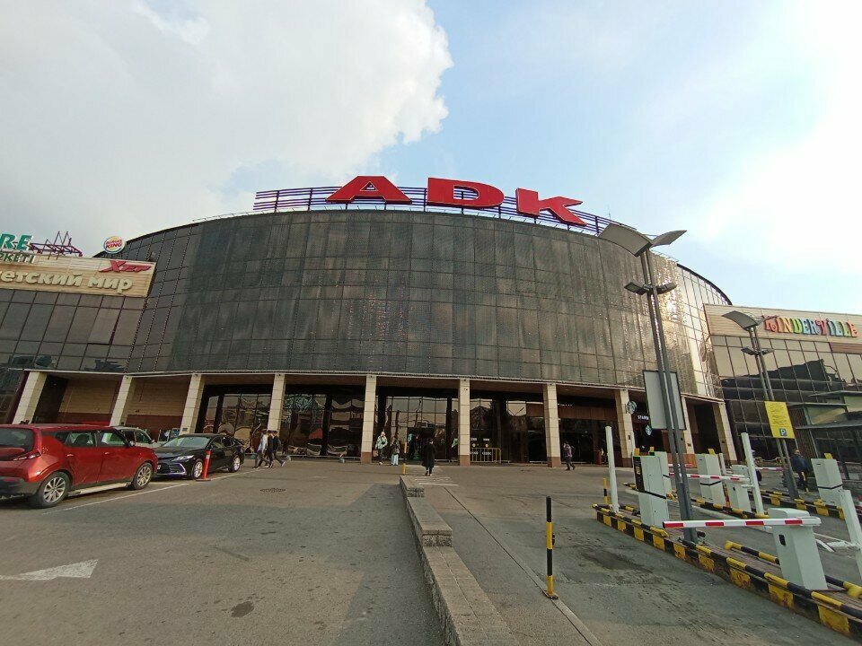 Restaurant Pasanauri, Almaty, photo