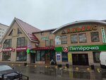 Консультационный пункт (5-y mikrorayon, 51А), asesores fiscales