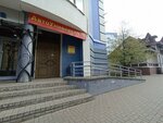 АвтоУниверсал 76 (Respublikanskaya Street, 13), auto parts and auto goods store