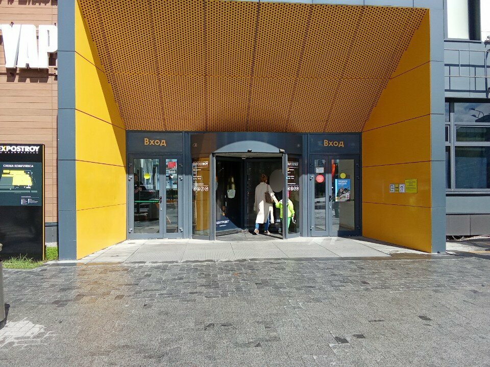 Perfume and cosmetics shop B&b Pure Perfection, Moscow, photo