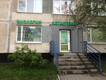 Биология (Bely Kuna Street, 20к1), veterinary pharmacy