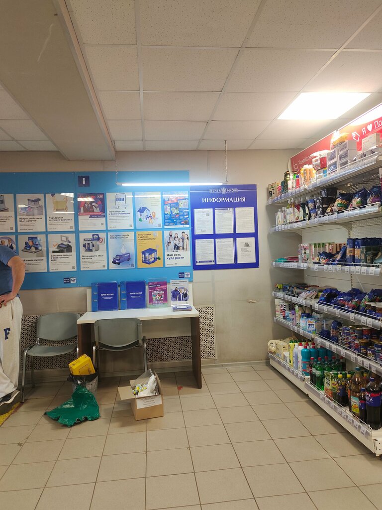 Post office Otdeleniye pochtovoy svyazi Serpukhov 142200, Serpuhov, photo
