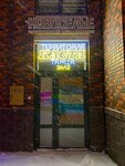 Kasta dance territory (gorodskoy posyolok Novoselye, Admiralteyskaya ulitsa, 1) ، مدرسة لتعليم الرقص