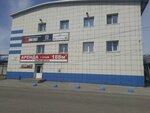 Тараненко и К (ulitsa Vasiliya Shadrina, 64), occupational safety and health