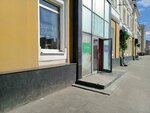 Туалет (Svobody Street, 34Б), baño