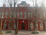 Профессионал (Lenina Street, 30А), perfume and cosmetics shop