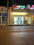 Mario (prospekt Stroiteley, 1А) ، متجر سجائر إلكترونية