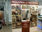 Сувениры (Leningradskaya ulitsa, 100), gift and souvenir shop