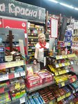 Bristol (Volnaya Street, 28/4к1), alcoholic beverages