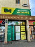 DM (Tole Bi Avenue, 15), microfinance institution