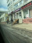Baryshnya (Lizyukov street, 56), taller de sastrería