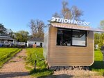 Etlon Coffee (Yuzhnaya Road, 8), coffee shop