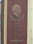 Памятник истории (Spiridonovka Street, 4с1), memorial plaque, foundation stone