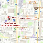 Podolog 46 (Pochtovaya Street, 12) ، علم دراسة التربة