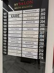 Kronos Beauty (Pluschikha Street, 27), cosmetology