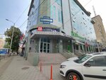 Компьютерно-техническая экспертиза (Severnaya Street, 326), it company