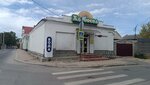 Глубокий Ручей (улица Генерала Петрова, 36) ، ماكينة بيع المياه