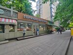 Горячая выпечка (Stavropolskaya Street, 232/1), panadería
