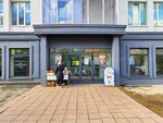 Кондитерский отдел (Kommunarov Street, 313), confitería