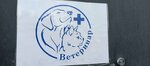 Ветеринар + (ulitsa Gaydara, 48), veterinary clinic