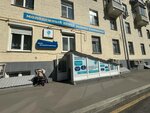 Инсайт Молодежный центр (Pluschikha Street, 43-47), children's developmental center