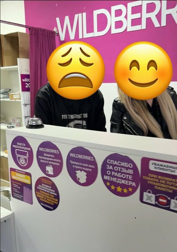 Point of delivery Wildberries, Bobruisk, photo